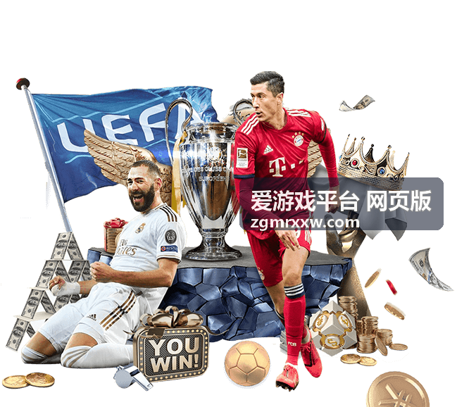 爱游戏平台网页版游戏大厅首页导航与排行榜区域