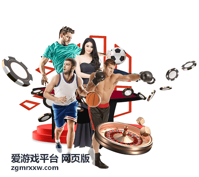 爱游戏平台网页版多设备进度同步示意